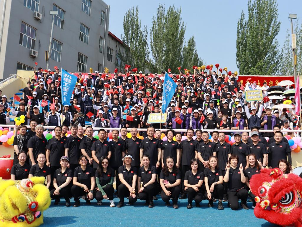 永利yl在yl23411永利第五十六届田径运动会的闪...